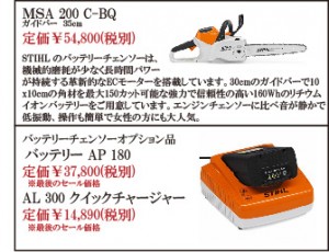 アリュメール合同イベント-05