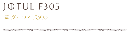 ヨツールF305